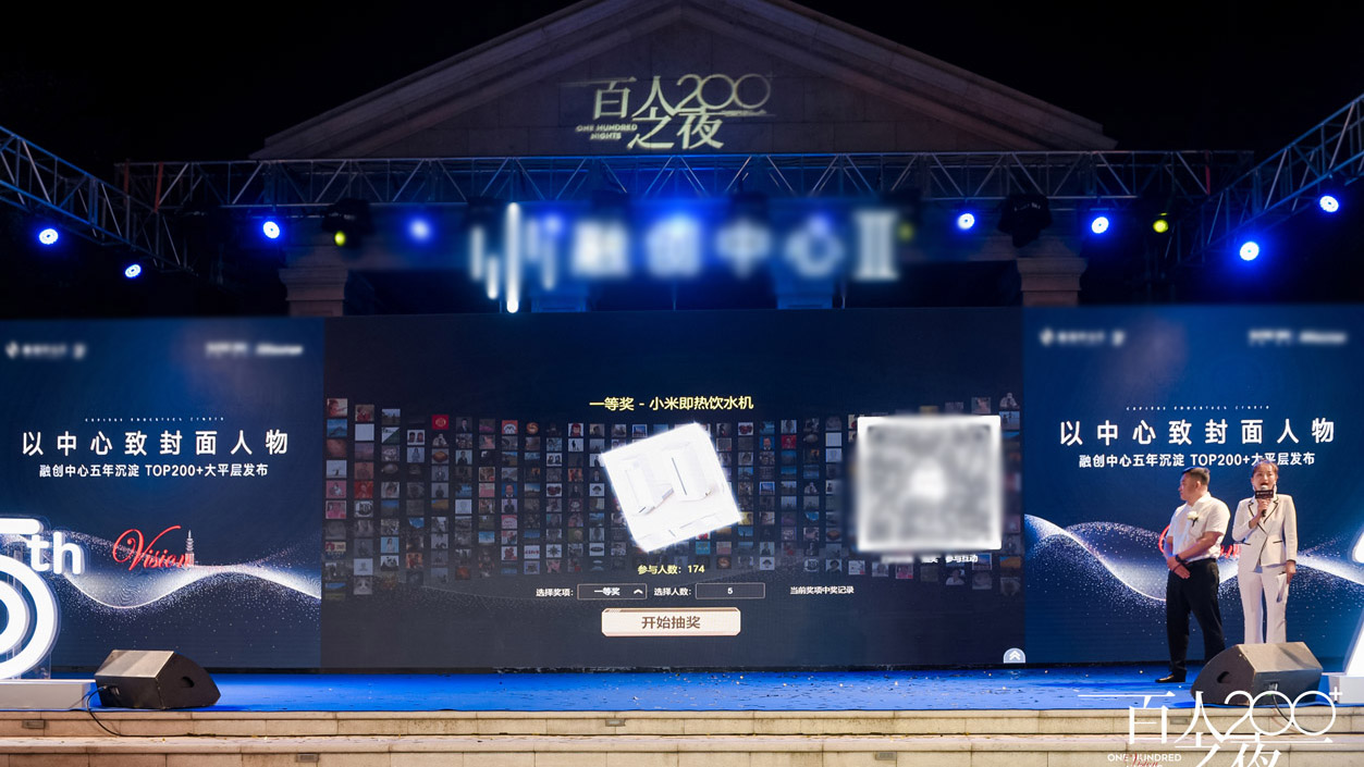 宜宾现场活动中大屏幕巨幕抽奖在实际使用中有什么注意事项和常见问题