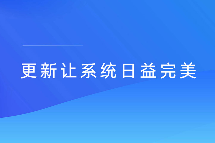 宜宾现场抽奖互动平台云互动系统发布新版-稳定版4.4.2